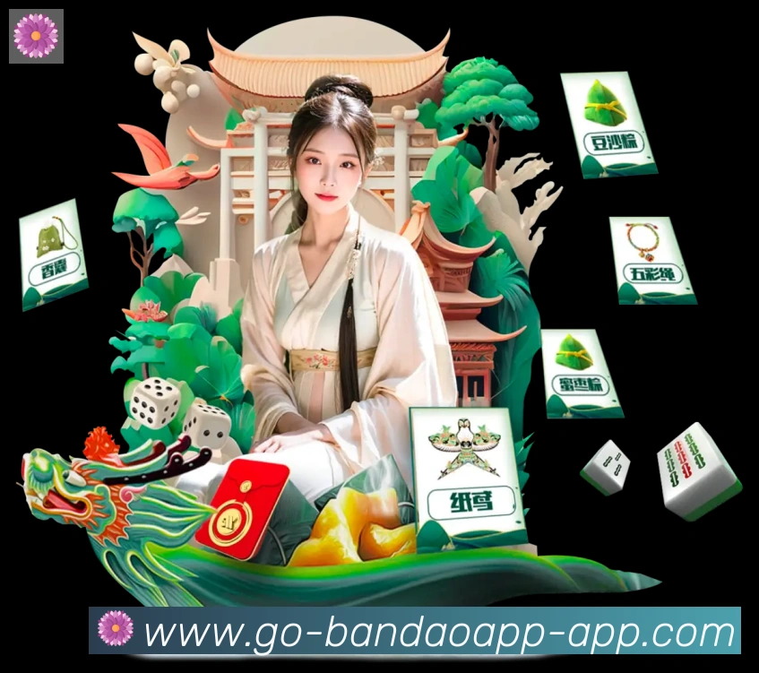 App界面
